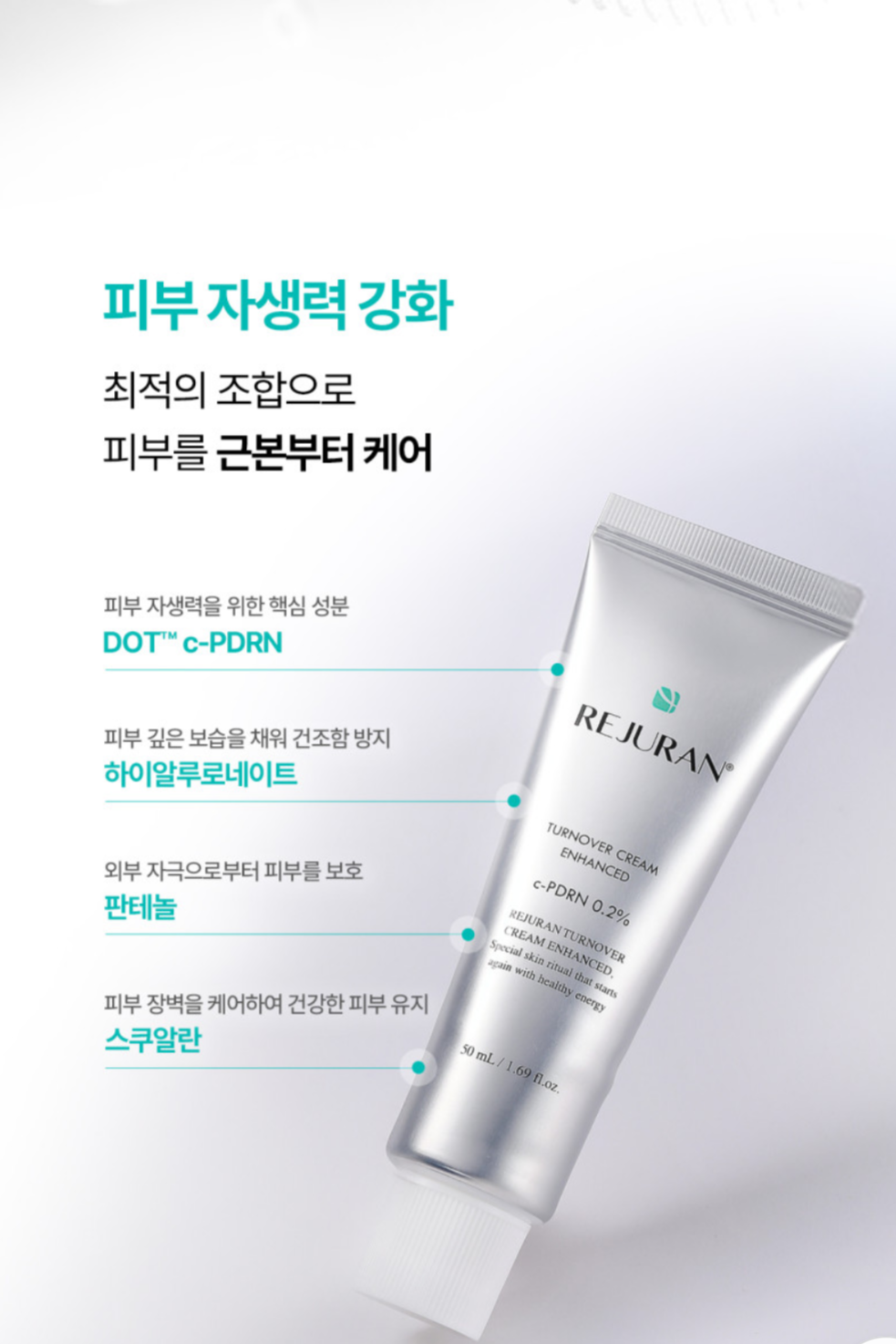 Rejuran Turnover Cream Enhanced 50ml – c-PDRN Infused Skin Repair, Hydration & Firming Care Cream