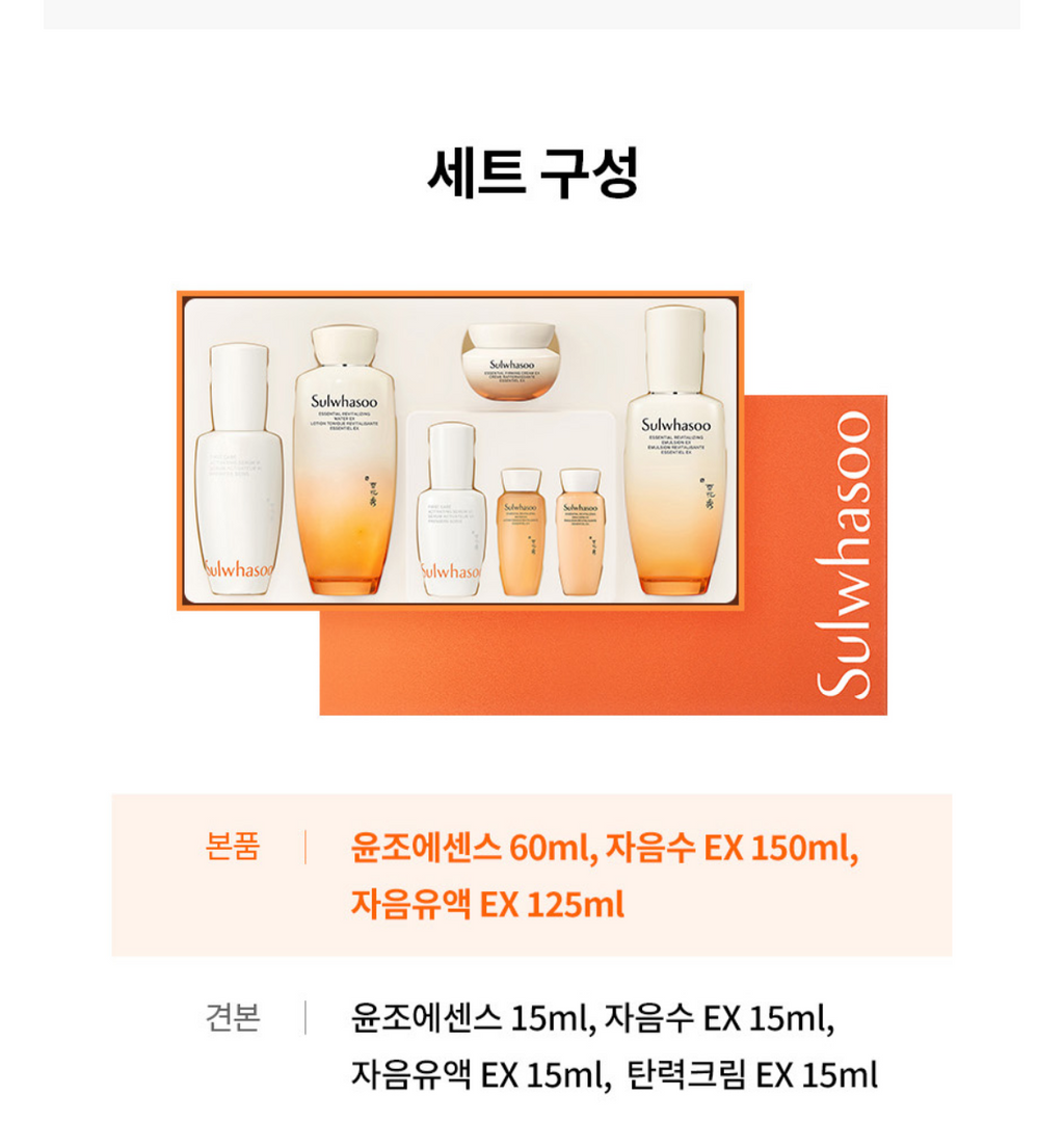 Sulwhasoo First Care Activating Serum VI (6th Generation) – Advanced Anti-Aging Essence | Radiance, Hydration & Skin Renewal+ FREE Ultimate Jin Sol 5-Piece Travel Kit