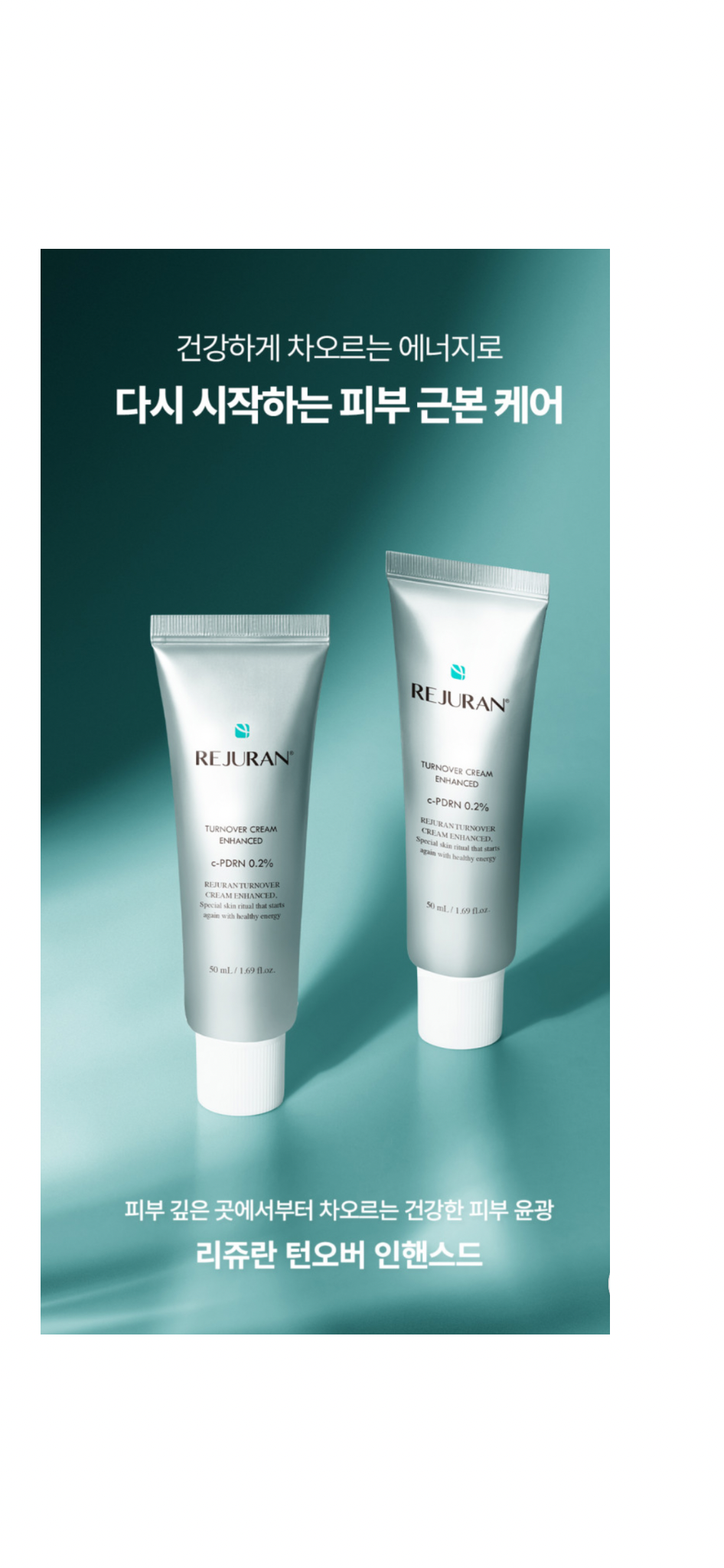Rejuran Turnover Cream Enhanced 50ml – c-PDRN Infused Skin Repair, Hydration & Firming Care Cream
