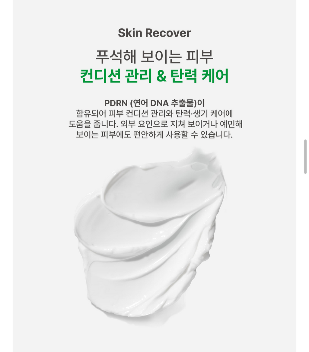 Beautederm Skin Repair Elixir Cream 45g
