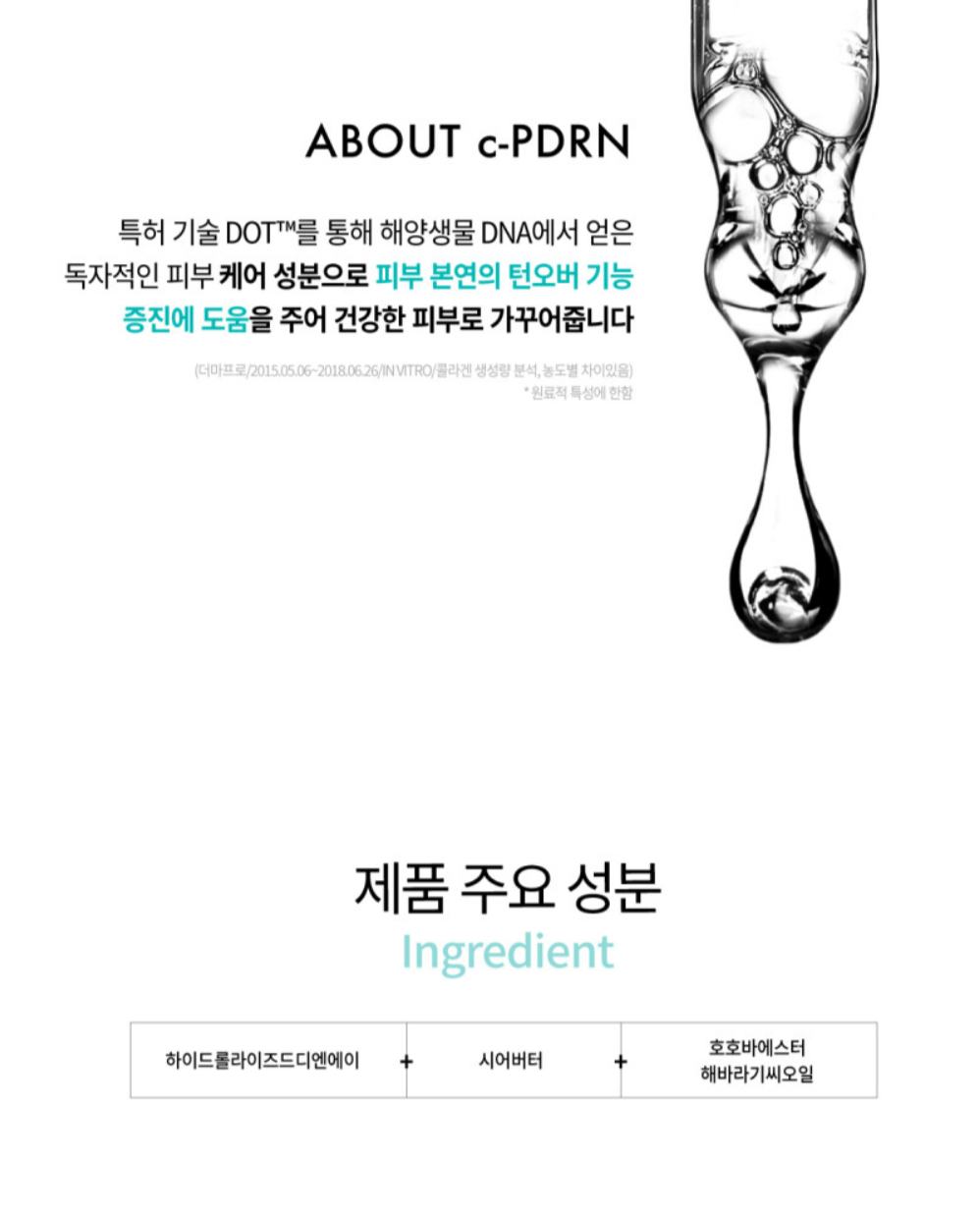 REJURAN Calming Lip Balm 3.7g