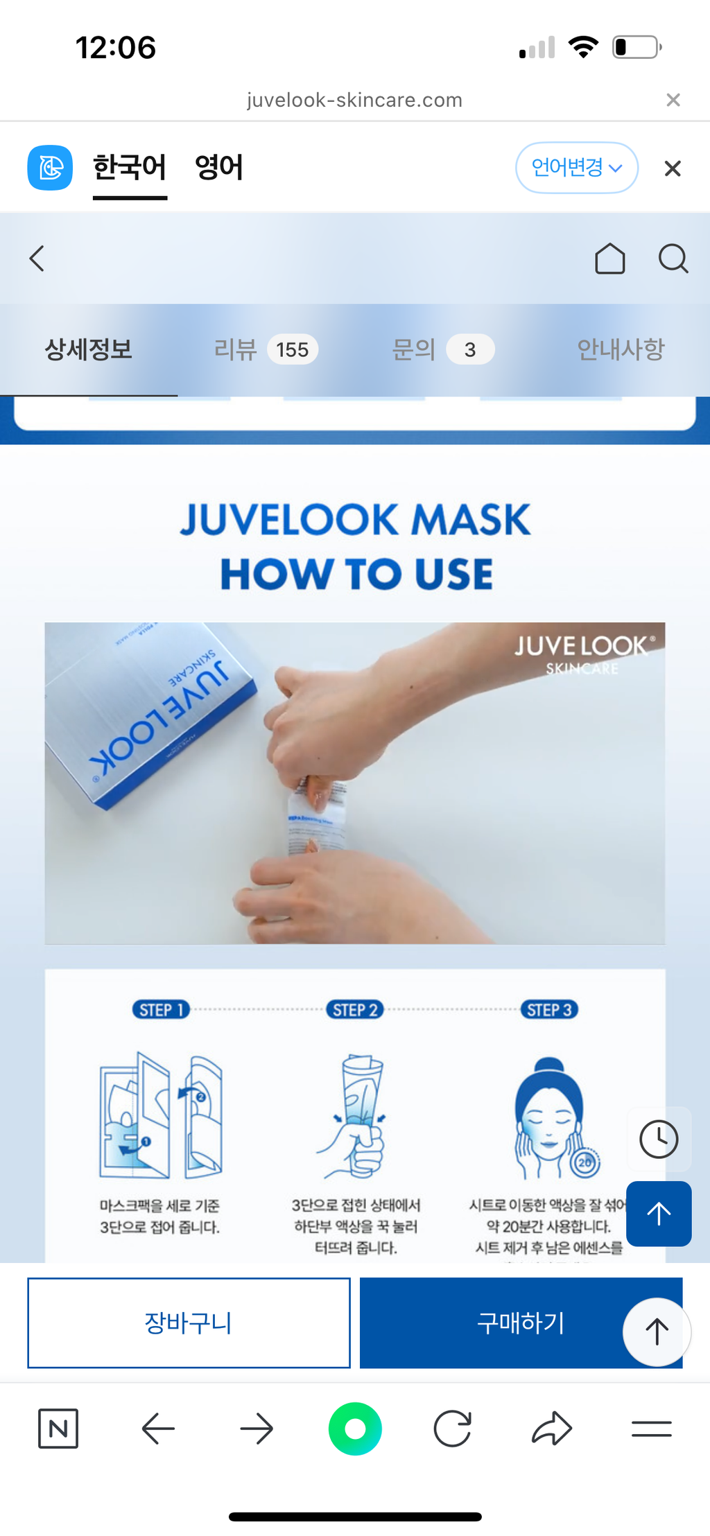 JUVELOOK PDLLA Collagen Boosting Mask 4 Sheets Korean Hydrogel Face Mask