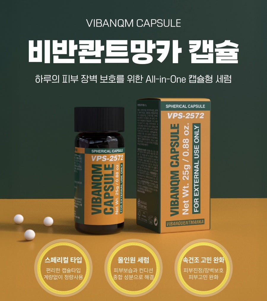 VIBANQM Capsule