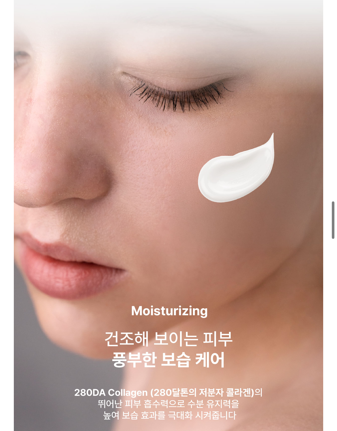 Beautederm Skin Repair Elixir Cream 45g