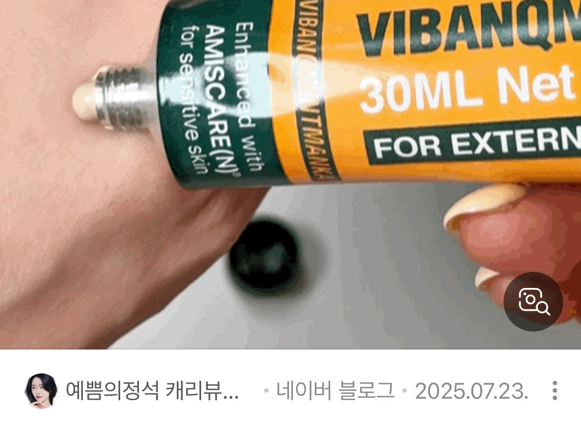 Special-VQM Vibanqm Lotion 30mL Hybrid Lotion Phytocin Hybrid Cream