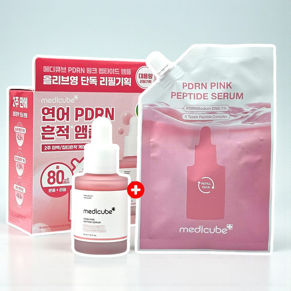 Medicube PDRN Pink Skincare Set (Serum 30ml + Refill 50ml + Pads + Mask) Salmon DNA Glow Care