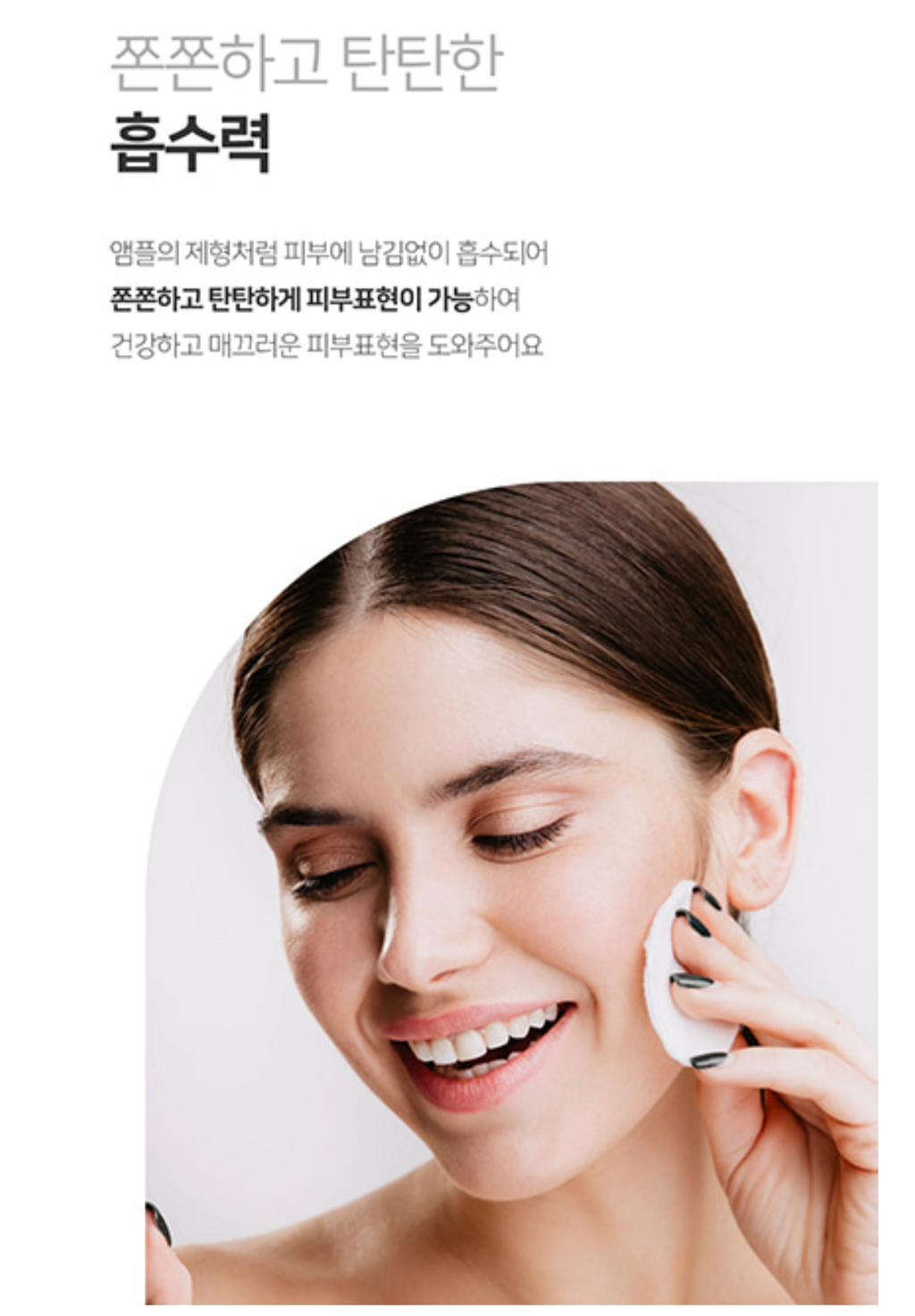 Padding Toner | Deep Hydration & Skin Barrier Strengthening Care
패딩 토너 | 깊은 보습 & 피부 장벽 강화 탄력 케어 500ml