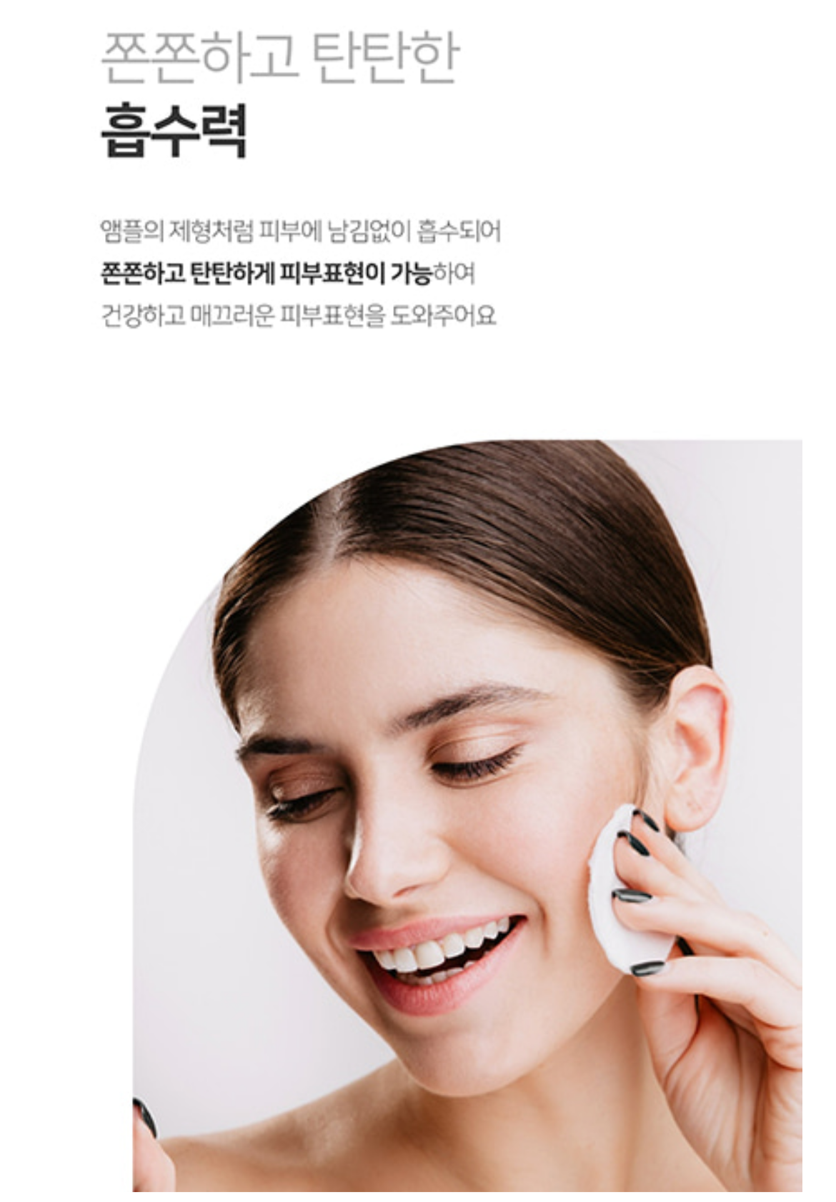 Padding Toner | Deep Hydration & Skin Barrier Strengthening Care
패딩 토너 | 깊은 보습 & 피부 장벽 강화 탄력 케어 500ml