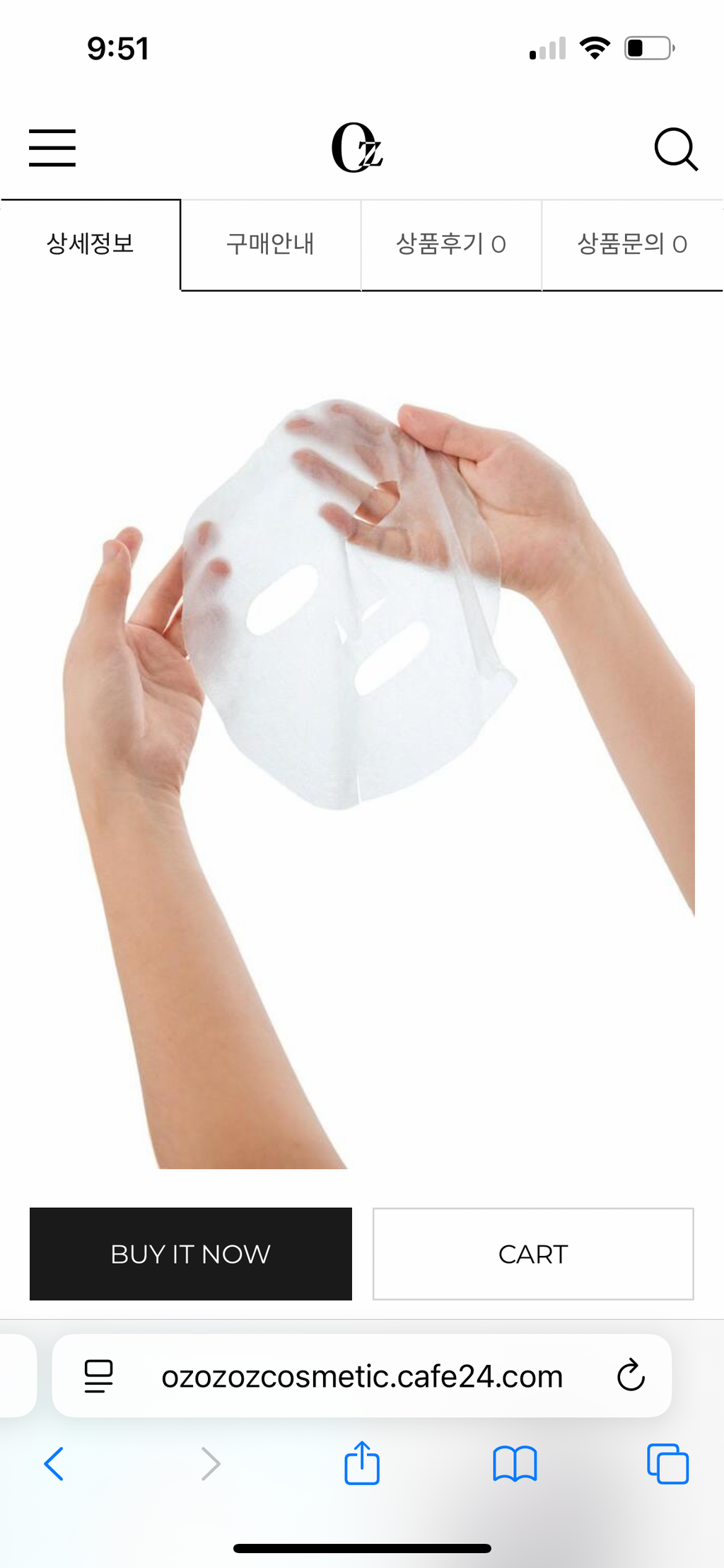 Skinphilia EXOMUNE Exosome Mask Sheet 4pcs