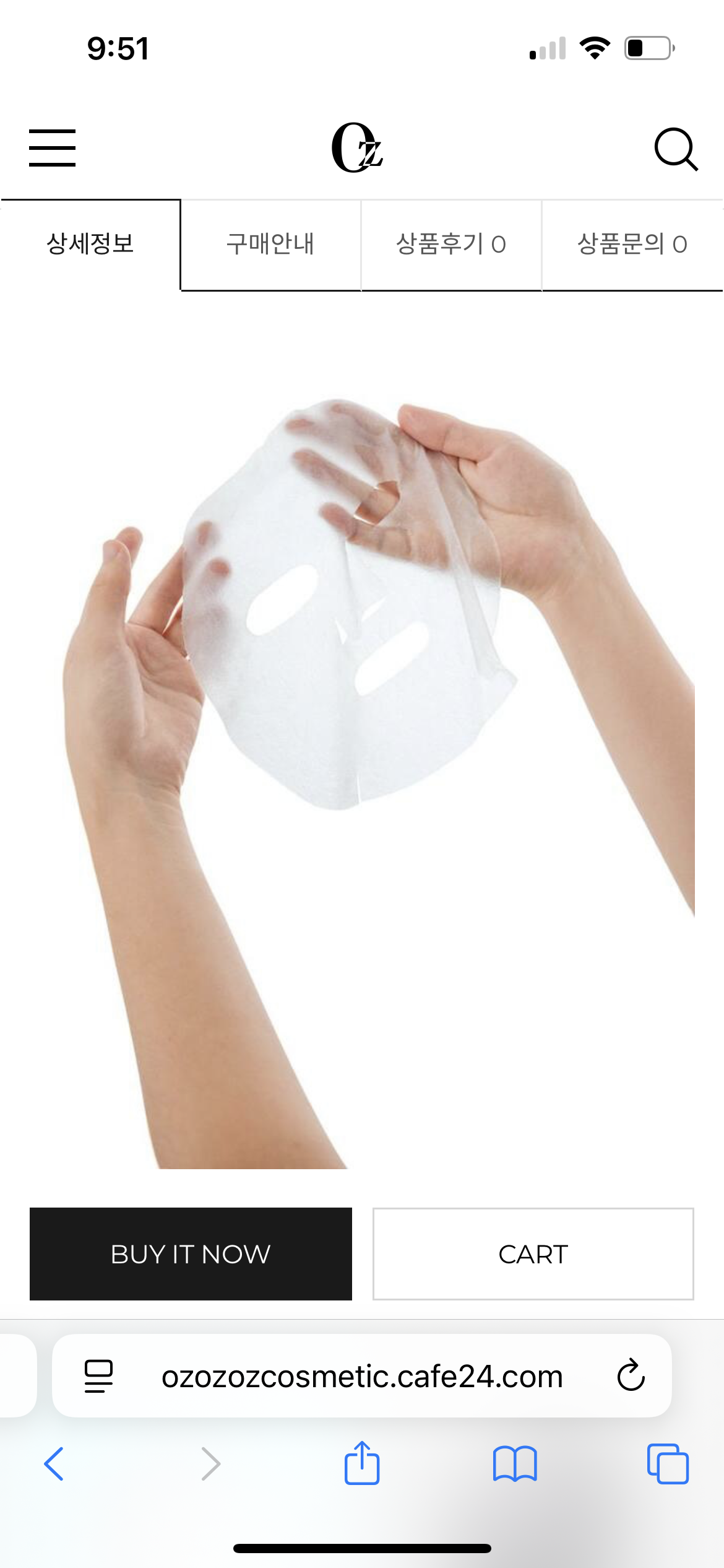 Skinphilia EXOMUNE Exosome Mask Sheet 4pcs