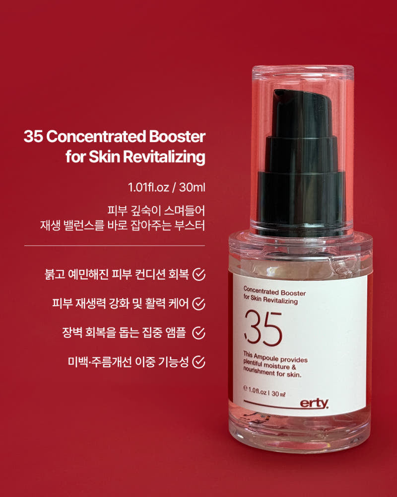 ERTY Booster 35 Revitalizing Ampoule 30ml