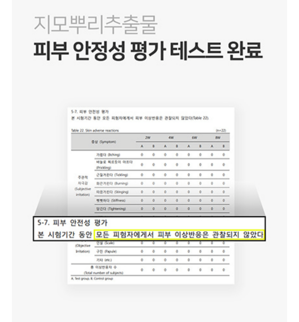 Padding Toner | Deep Hydration & Skin Barrier Strengthening Care
패딩 토너 | 깊은 보습 & 피부 장벽 강화 탄력 케어 500ml