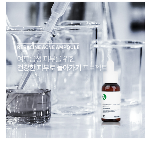 AC Control Ampoule | Acne Care, Sebum Balance & Soothing Treatment AC 컨트롤 앰플 | 여드름 피부 진정 & 피지 밸런스 케어