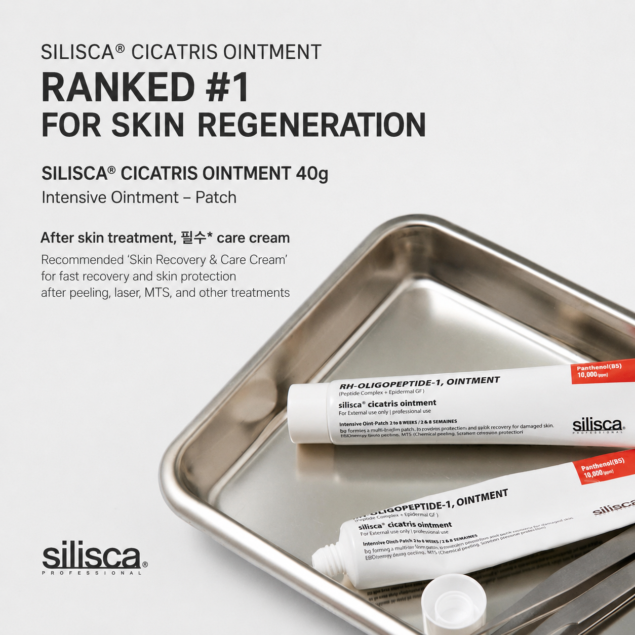Silisca Cicatries Ointment 40g Intensive Skin Recovery Cream
