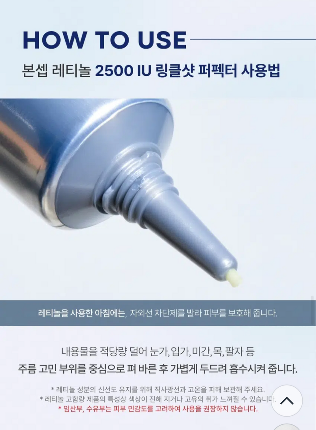 BONCEPT Retinol 2500 IU Wrinkle Shot Perfector – Night Care Cream for Skin Firming, Pore Care & Anti-Aging