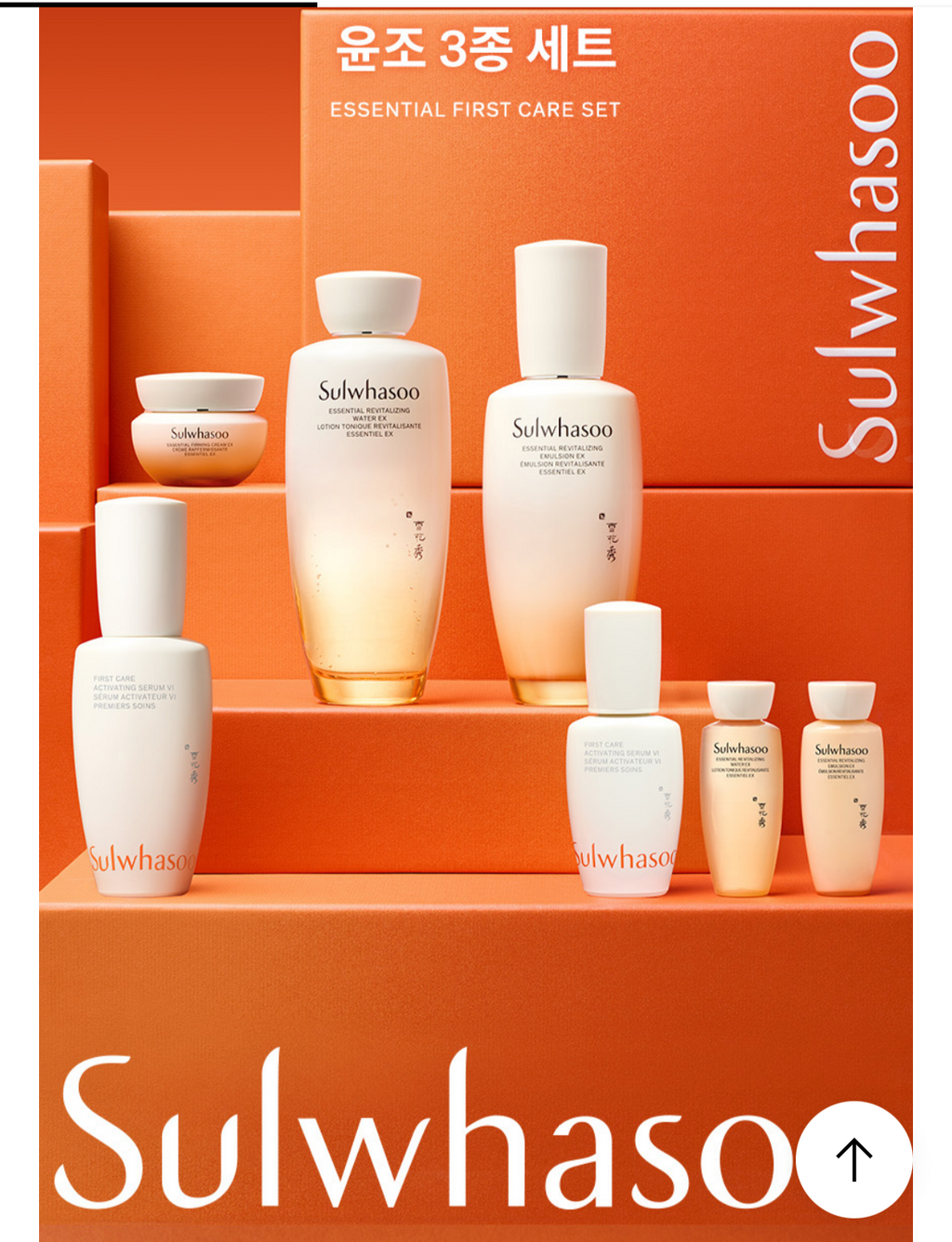 Sulwhasoo First Care Activating Serum VI (6th Generation) – Advanced Anti-Aging Essence | Radiance, Hydration & Skin Renewal+ FREE Ultimate Jin Sol 5-Piece Travel Kit