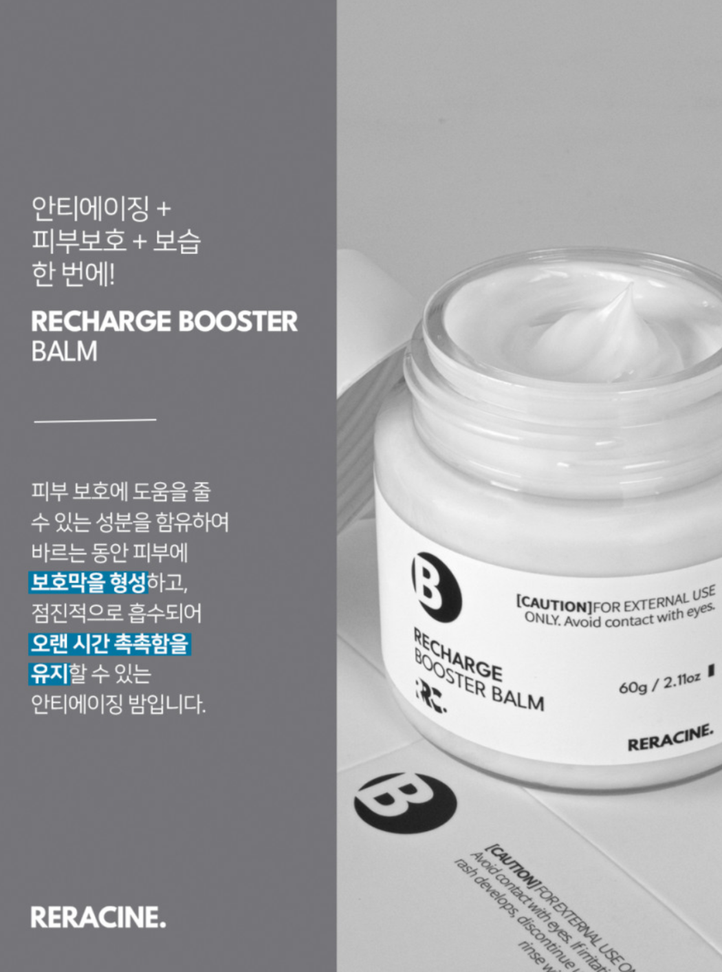 RERACINE Recharge Booster Balm Anti-Aging Skin Barrier Repair & Hydration Balm