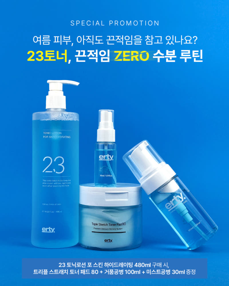Erty 23 Blue Toner 480ml