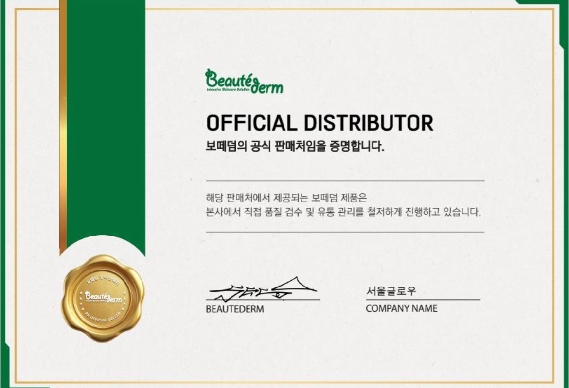 Official Beautederm Distributor – Verified Authentic Products