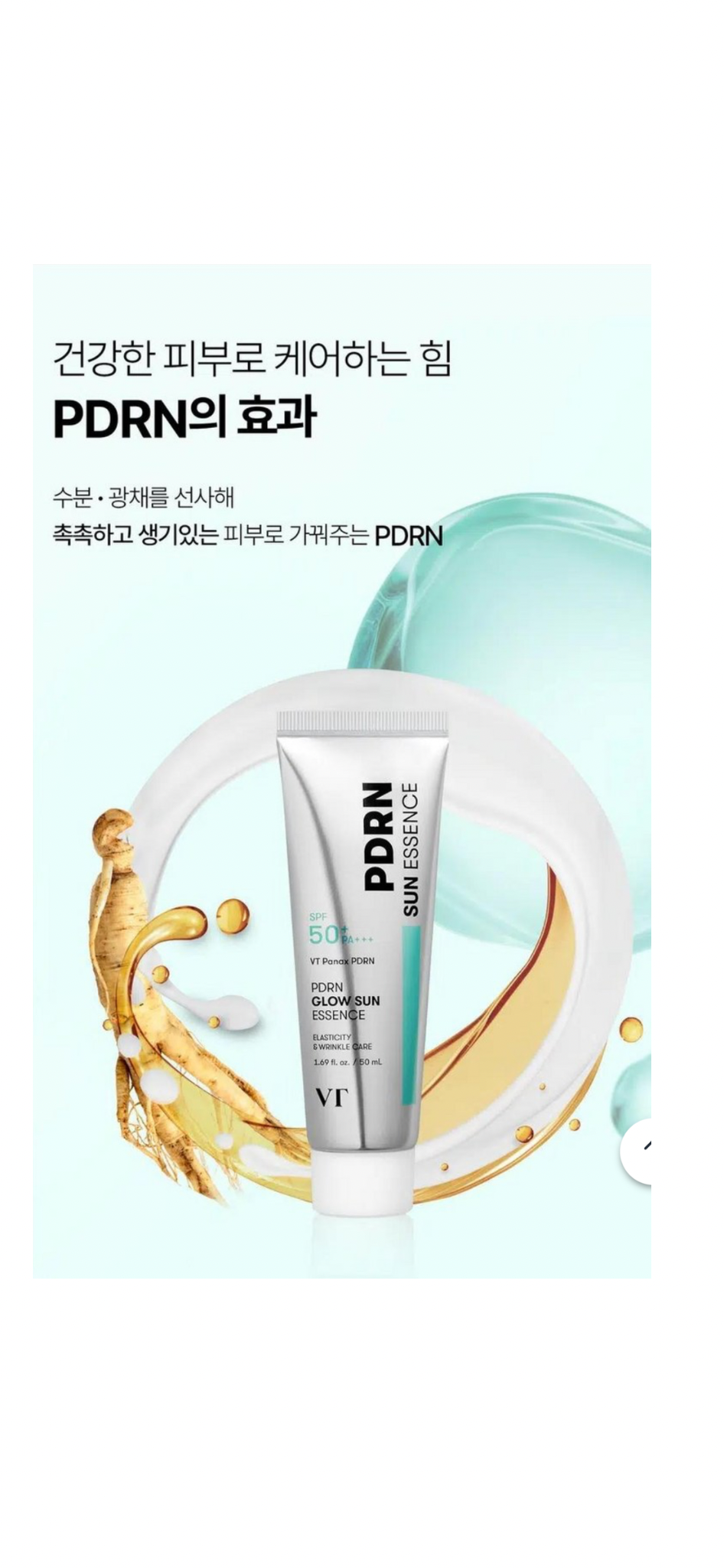 VT PDRN Glow Sun Essence SPF50+ PA++++ 50ml