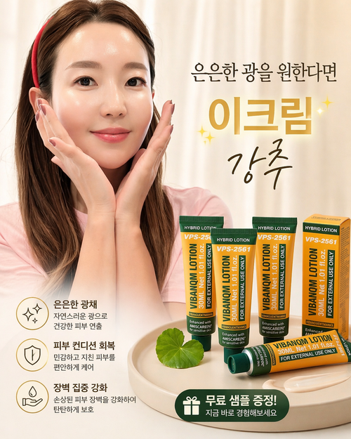 AXENDA Routiner + VIBANQM Regeneration Lotion Set + FREE CemenSheet Mask | Dark Spot & Exfoliating Care