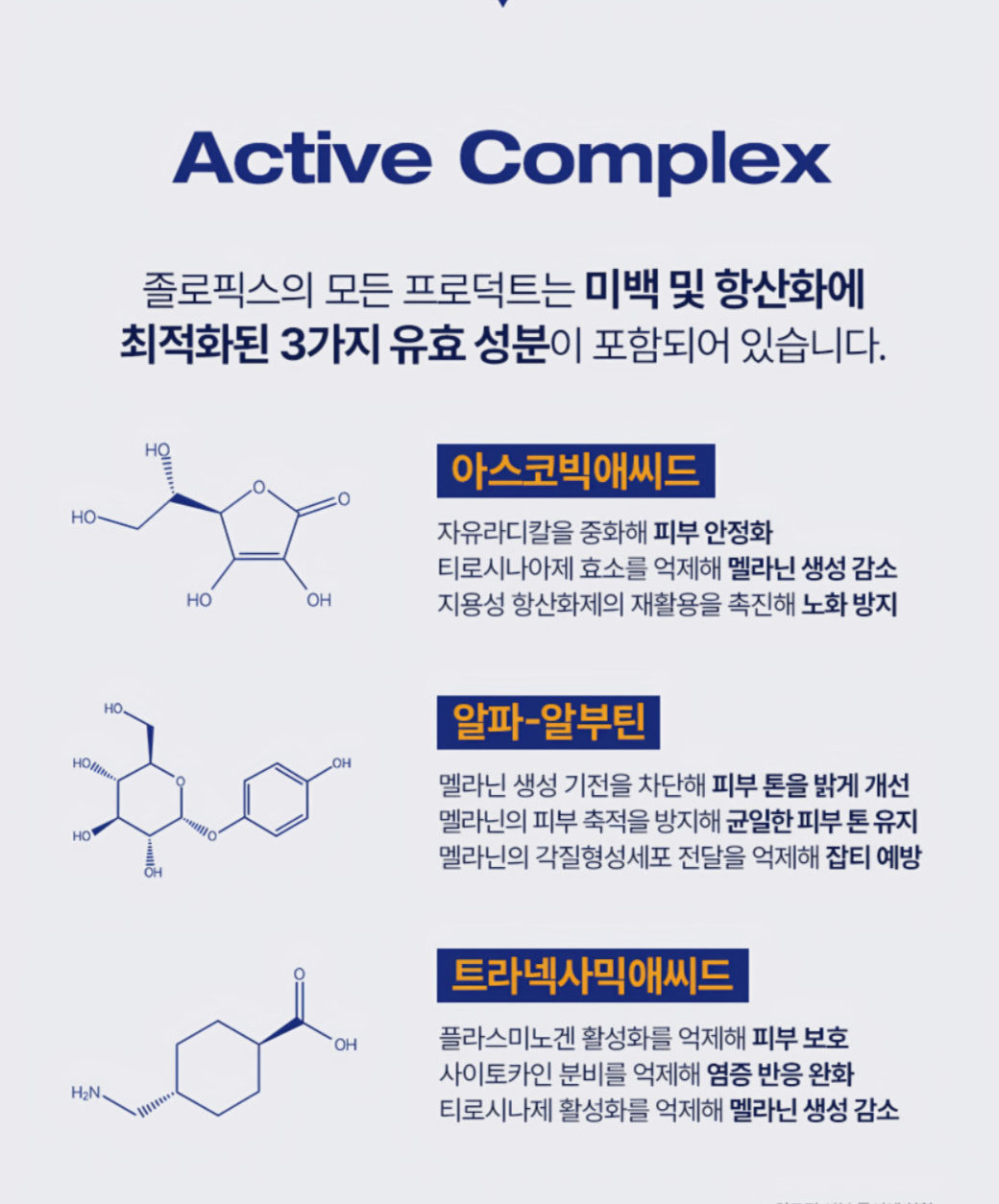 Mintavi Whitening Set & Anti-Aging Results – 1.5x Improved Effect