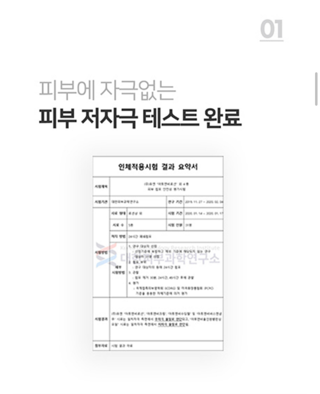 Padding Toner | Deep Hydration & Skin Barrier Strengthening Care
패딩 토너 | 깊은 보습 & 피부 장벽 강화 탄력 케어 500ml