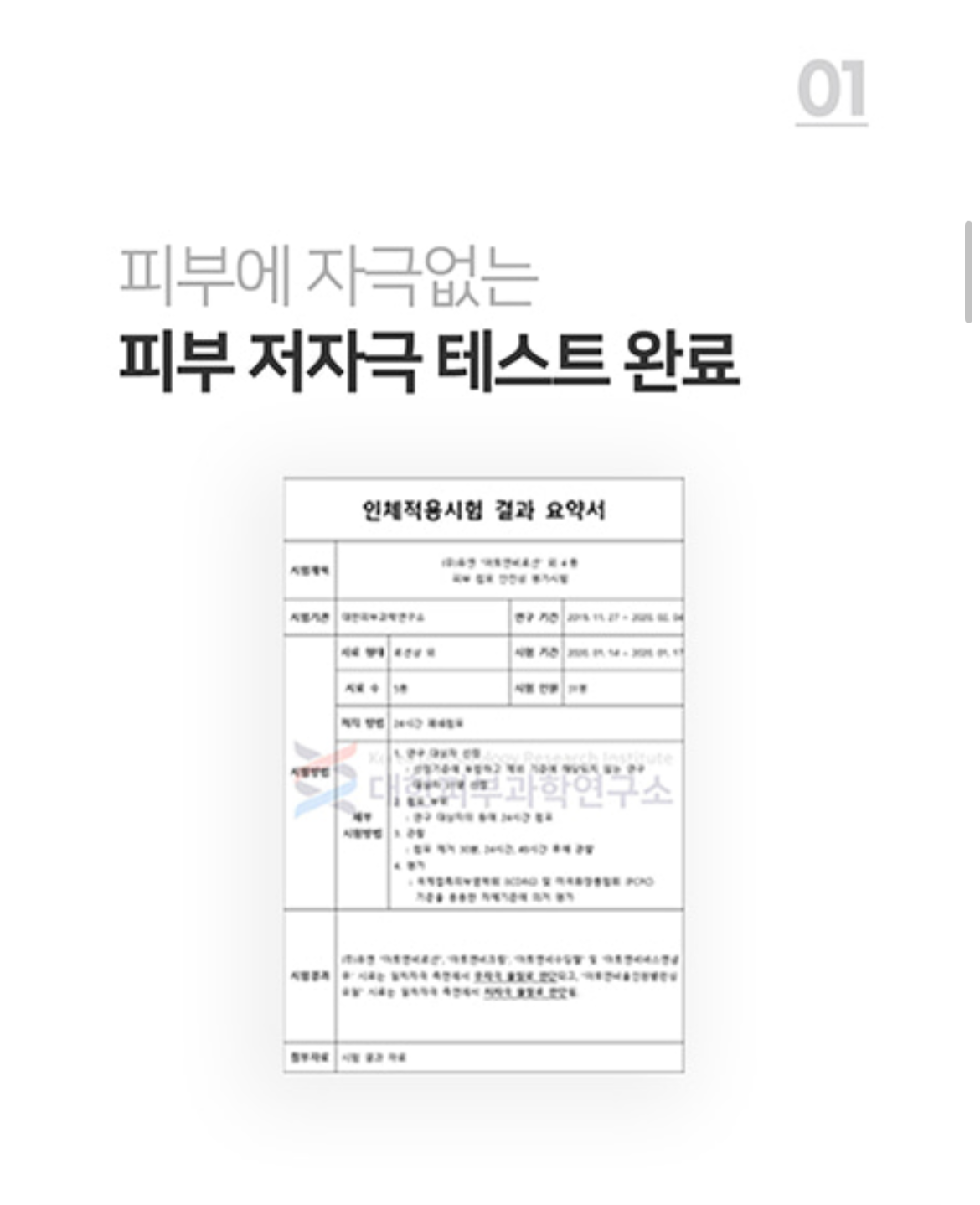 Padding Toner | Deep Hydration & Skin Barrier Strengthening Care
패딩 토너 | 깊은 보습 & 피부 장벽 강화 탄력 케어 500ml