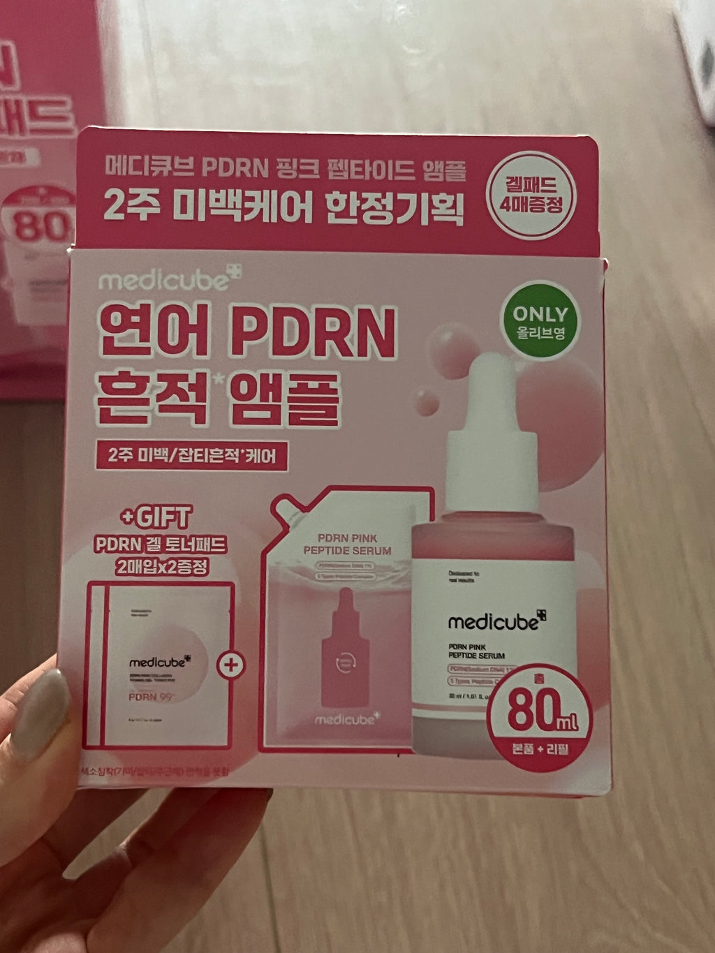 Medicube PDRN Pink Skincare Set (Serum 30ml + Refill 50ml + Pads + Mask) Salmon DNA Glow Care