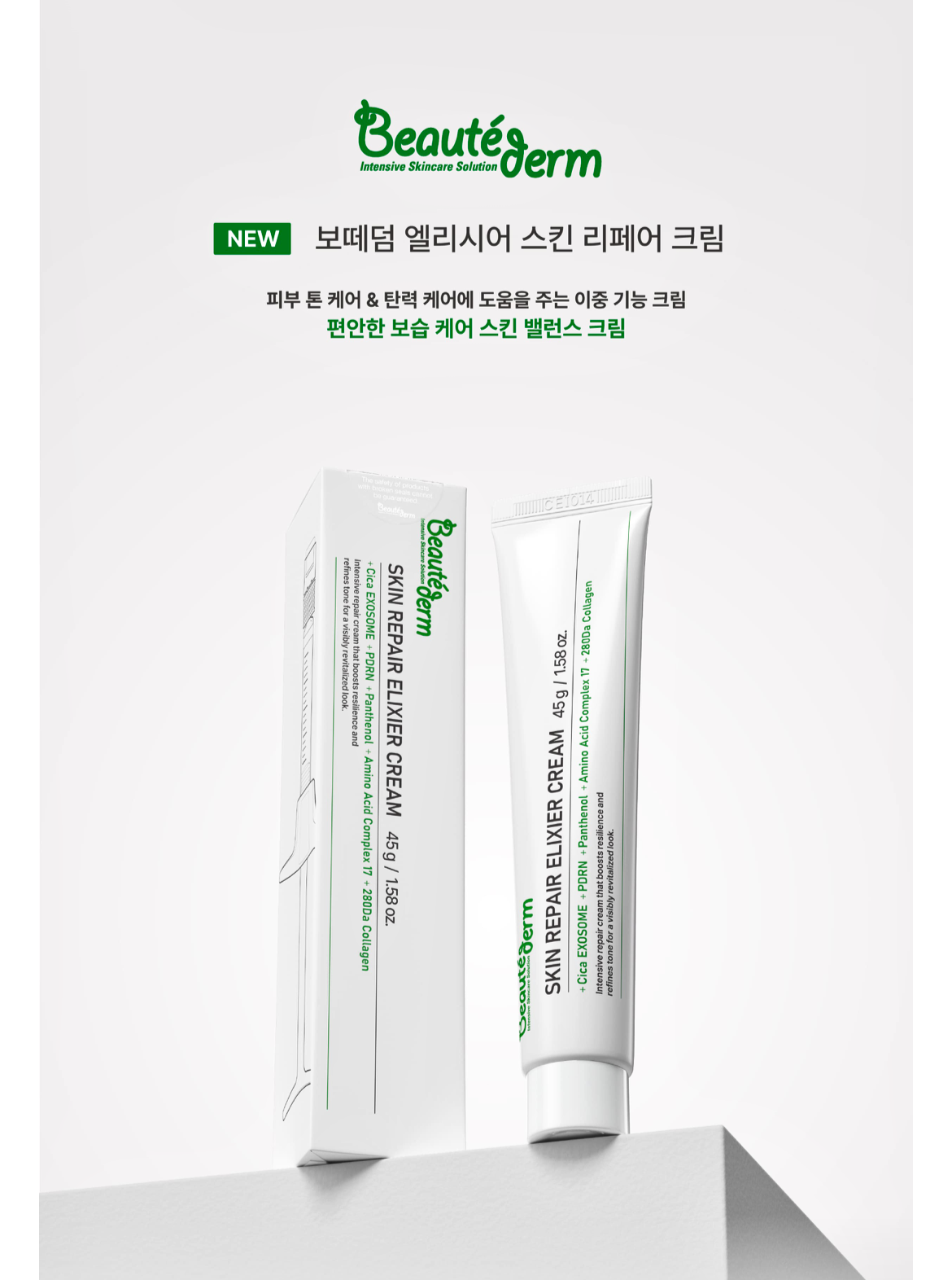 Beautederm Skin Repair Elixir Cream 45g