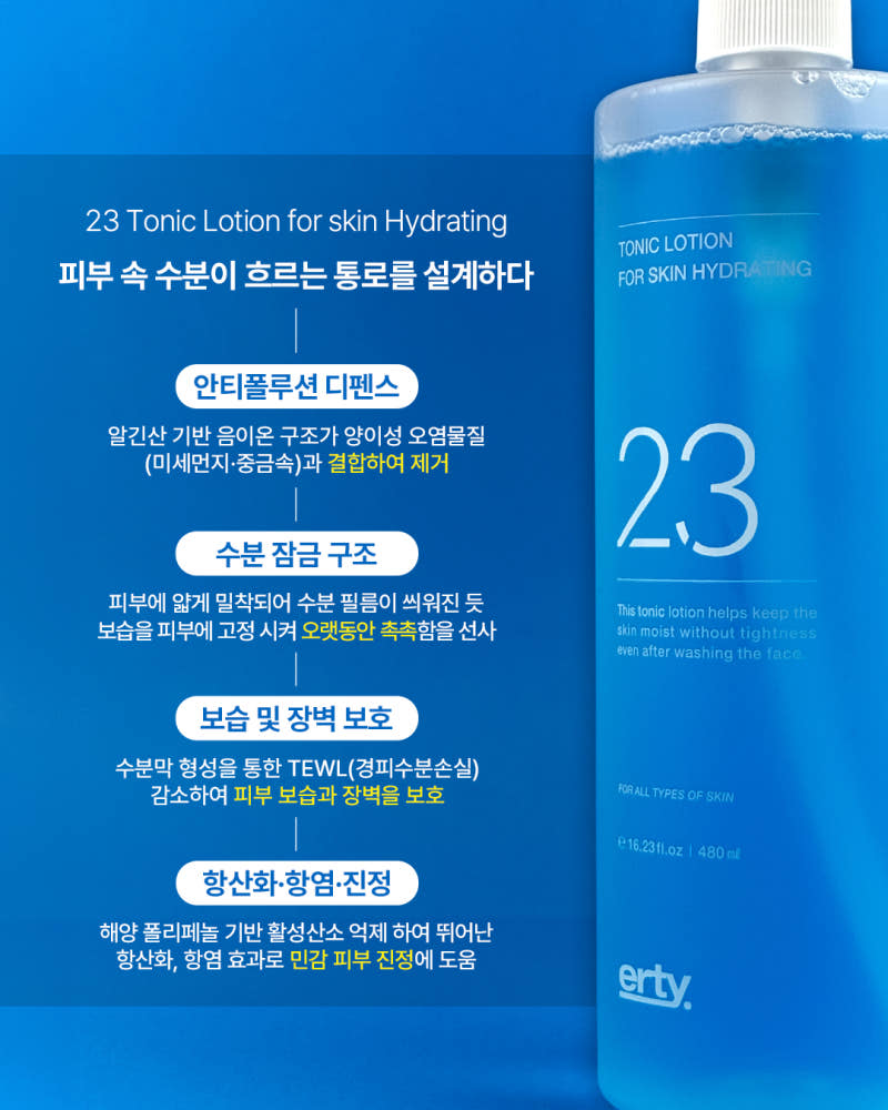 Erty 23 Blue Toner 480ml