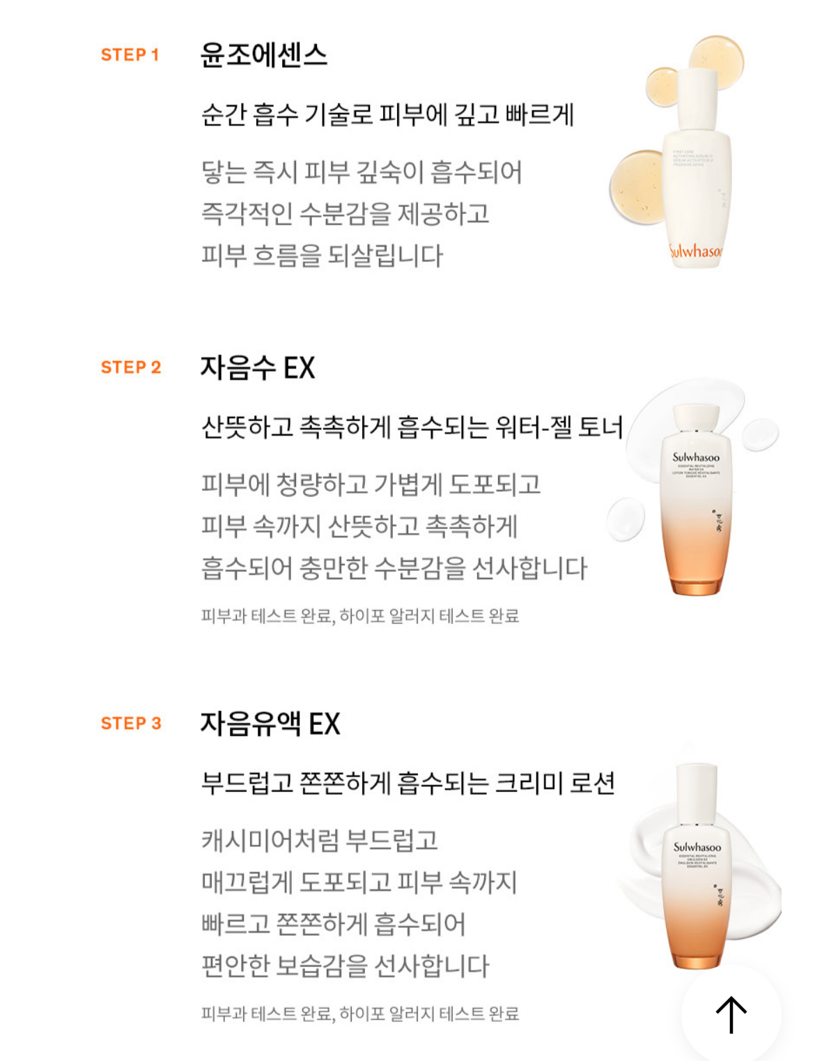 Sulwhasoo First Care Activating Serum VI (6th Generation) – Advanced Anti-Aging Essence | Radiance, Hydration & Skin Renewal+ FREE Ultimate Jin Sol 5-Piece Travel Kit