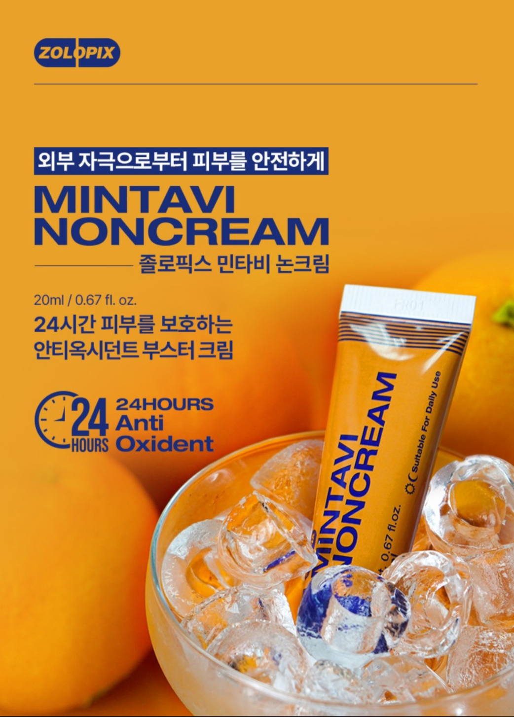 Mintavi Whitening Set & Anti-Aging Results – 1.5x Improved Effect