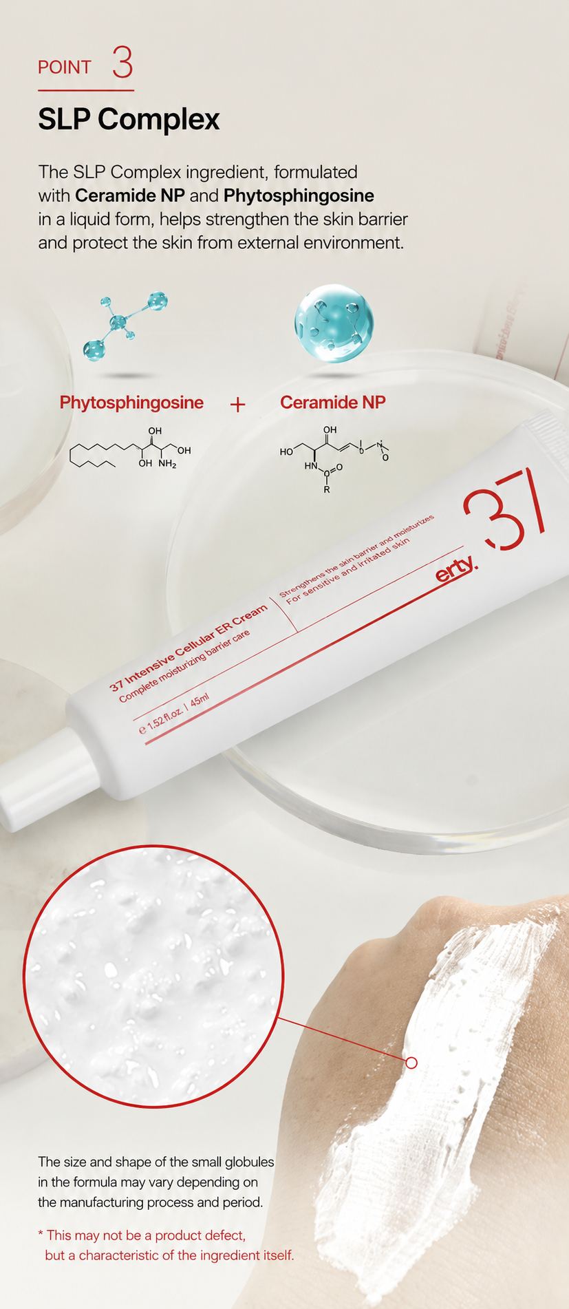 Erty 37 Intensive Cellular ER Cream 45ml