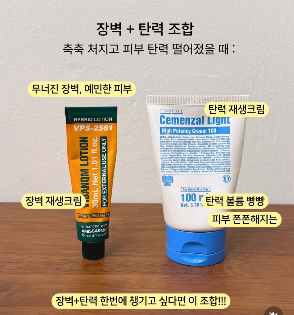 Conapidil Cemenzal Light Cream 100ml + VIBANQM Lotion Home Treatment Kit