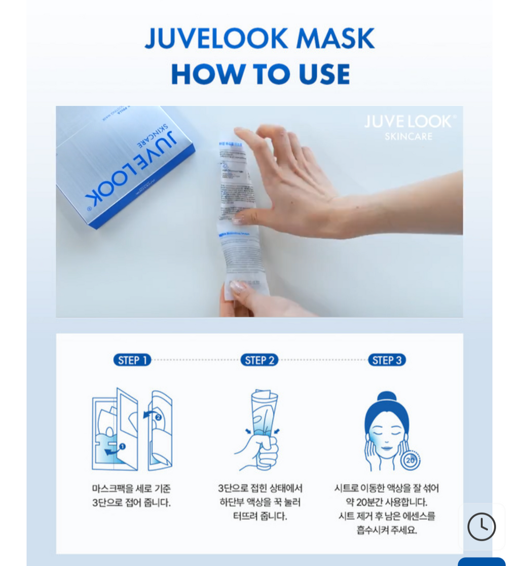 JUVELOOK PDLLA 4-Piece Skincare Set Collagen Boosting Essence Cream Ampoule Mask