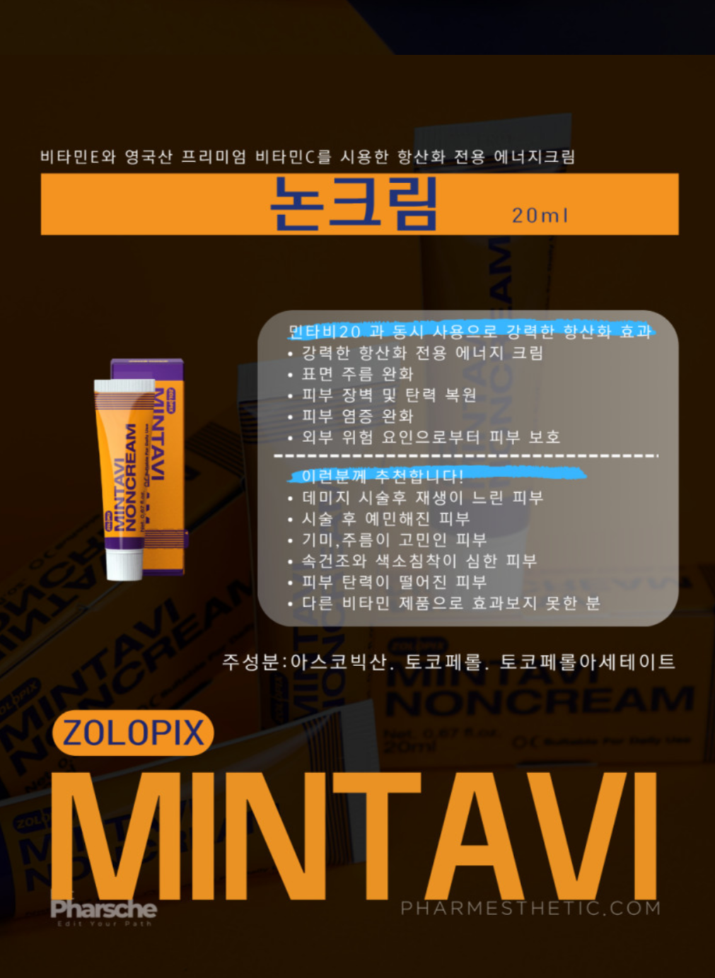 Mintavi Whitening Set & Anti-Aging Results – 1.5x Improved Effect