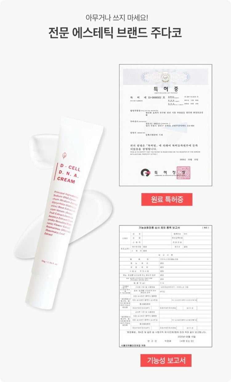 Salmon DNA Repair Cream