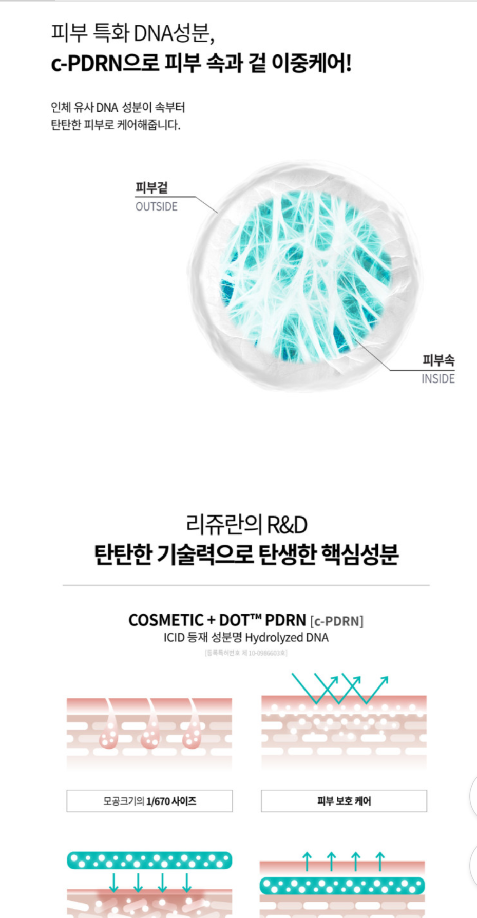 REJURAN Calming Lip Balm 3.7g