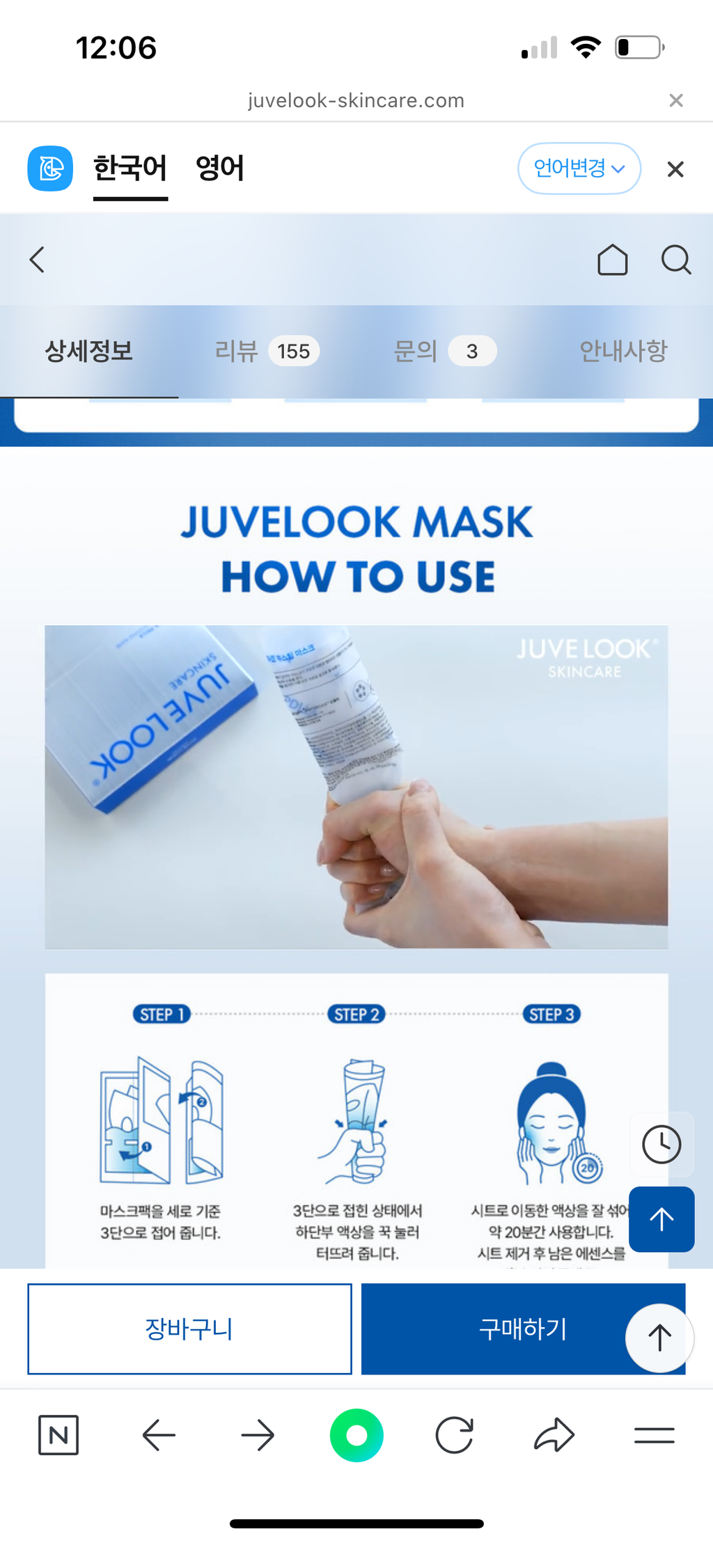 JUVELOOK PDLLA Collagen Boosting Ampoule 20g + Collagen Boosting Mask (1 Sheet)
