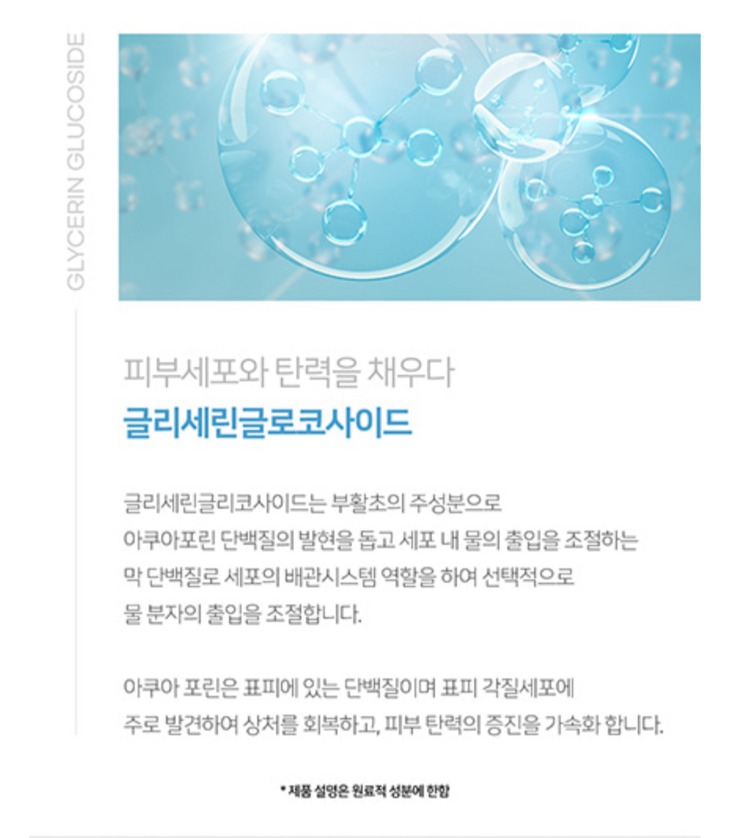 Padding Toner | Deep Hydration & Skin Barrier Strengthening Care
패딩 토너 | 깊은 보습 & 피부 장벽 강화 탄력 케어 500ml