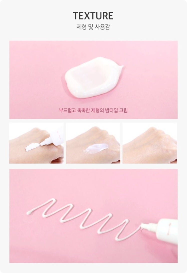 Salmon DNA Repair Cream