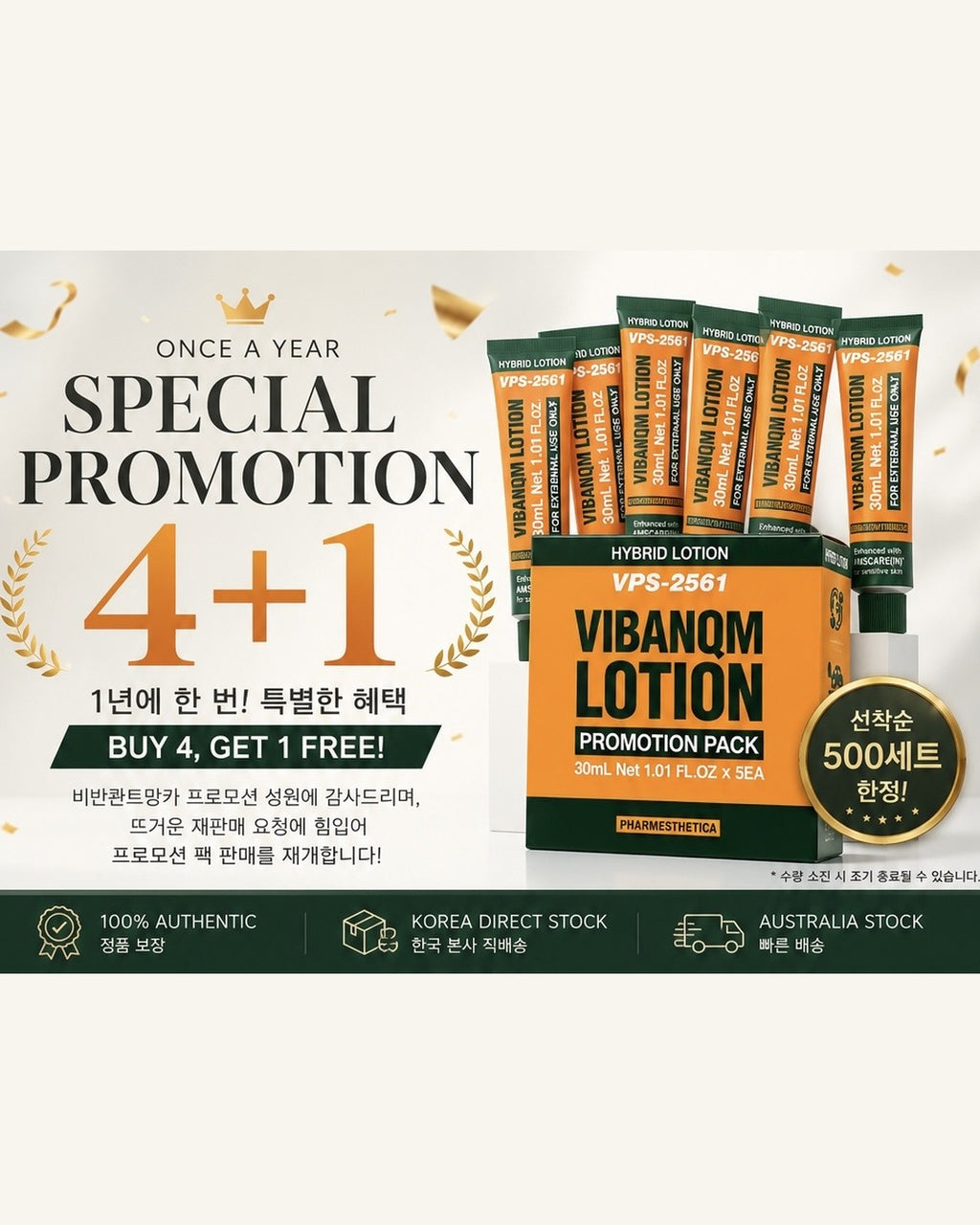 VIBANQM HYBRID LOTION