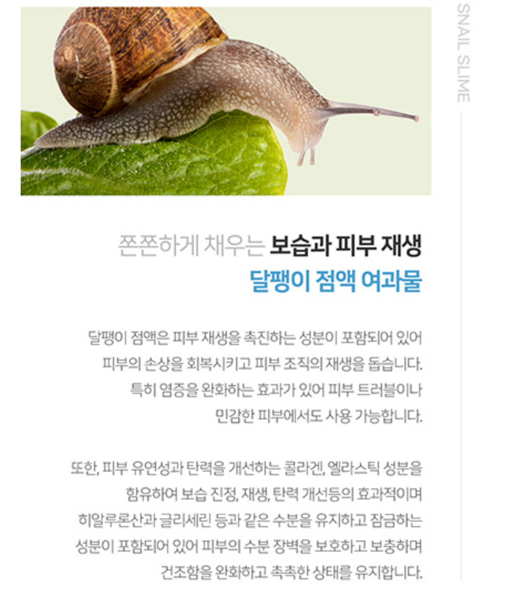 Padding Toner | Deep Hydration & Skin Barrier Strengthening Care
패딩 토너 | 깊은 보습 & 피부 장벽 강화 탄력 케어 500ml