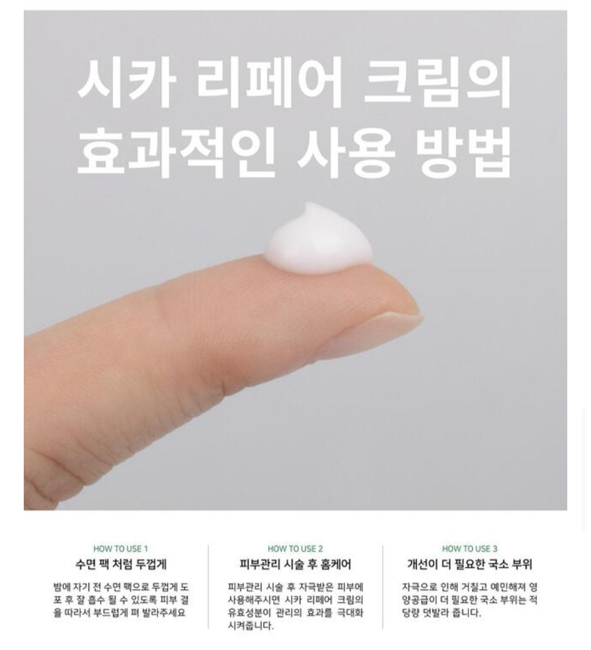 RERACINE CICA Repair Cream | Skin Renewal & Barrier Strengthening Premium Care
리라신 시카 리페어 크림 | 피부 재생 & 장벽 강화 프리미엄 케어