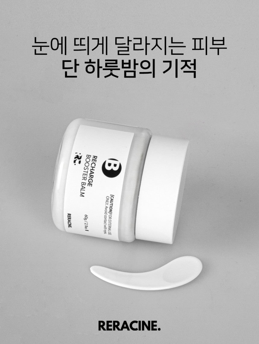 RERACINE Recharge Booster Balm Anti-Aging Skin Barrier Repair & Hydration Balm