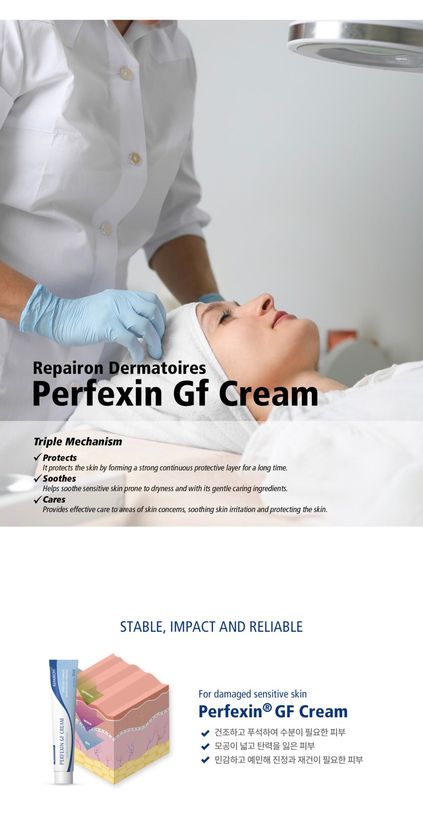 REPAIRON PERFEXIN GF REPAIR CREAM 40ml