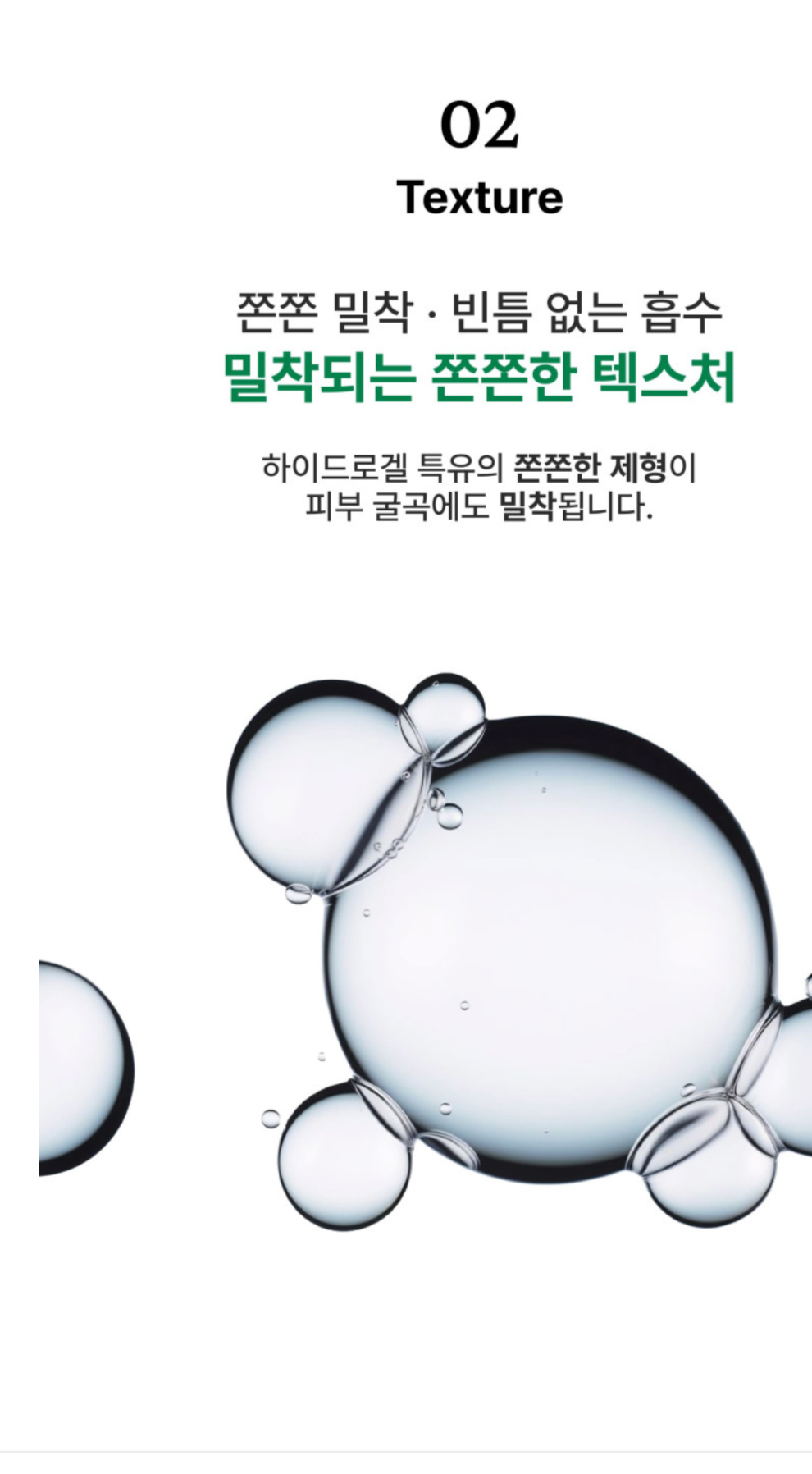 Beautederm Elixier Collagen Intensive Hydrogel Mask (5 pcs)